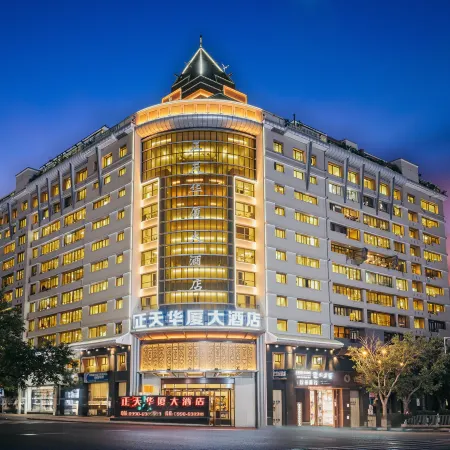 Zhengtian Landmark Hotel