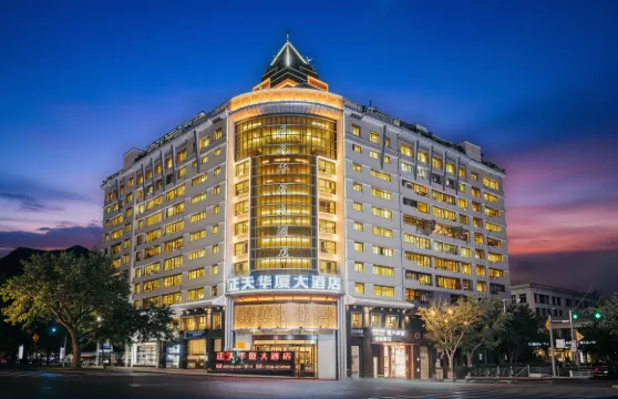 克拉瑪依正天華廈大酒店