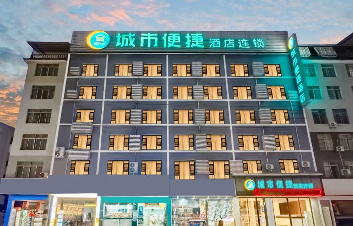 City Comfort Inn Hotel (Hechi Donglan Bus Terminal)