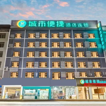 City Comfort Inn Hotel (Hechi Donglan Bus Terminal)