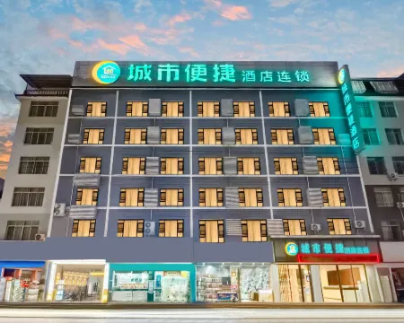 City Comfort Inn Hotel (Hechi Donglan Bus Terminal) Hotel a Donglan