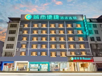 City Comfort Inn Hotel (Hechi Donglan Bus Terminal) Hotels near Donglan Bus Terminal