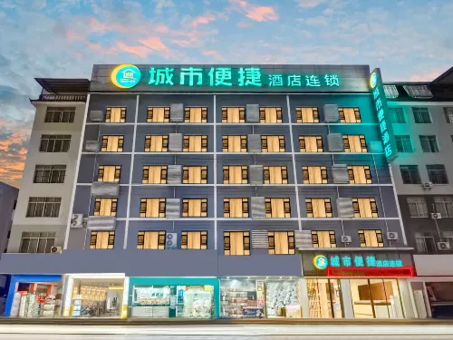 City Comfort Inn Hotel (Hechi Donglan Bus Terminal) Hotel a Donglan