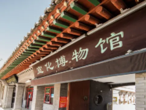 張家口宣化賓館 鄰近清遠樓（鐘樓大街）的酒店