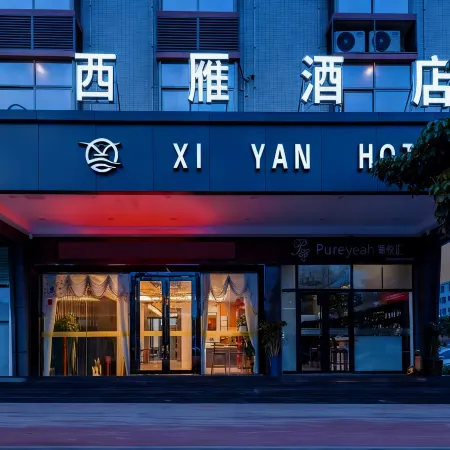 Xiyan Hotel