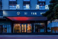 西雁飯店（河源高鐵站萬隆城店） 河源KTV影院音響廠家直營店附近的飯店