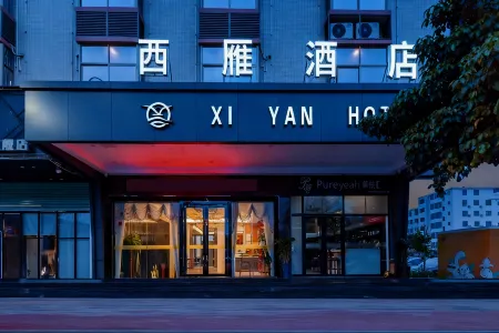 Xiyan Hotel Отели рядом с достопримечательностью «First High-Altitude Fountain in Asia»