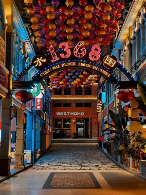 WESTHOHO Light Home (Futian Convention and Exhibition Center Shuiwei Shop 1368) - bar
