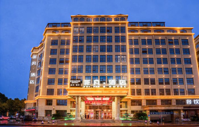 FeiFan Hotel
