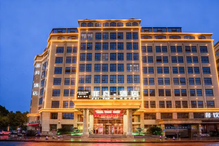 FeiFan Hotel Отели рядом со станцией Pingdingshan West Railway Station