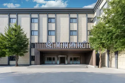 Starway Hotel (Rongcheng Baiyangdian Station) Hotels in Rongcheng
