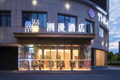 CHEERMAY Hotel (Shiyan Wanda Plaza) Hotels in Wanda Plaza Business District