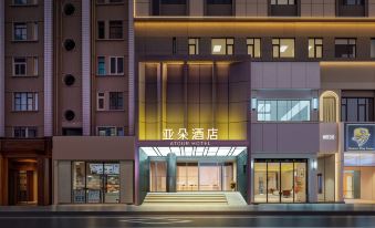 Atour Hotel (Lanzhou Zhangye Road Pedestrian Street Provincial Government Subway Station)