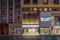 亞朵飯店(蘭州張掖路步行街省政府地鐵站) 蘭州交通大學(鐵道校區)-教學樓附近的飯店