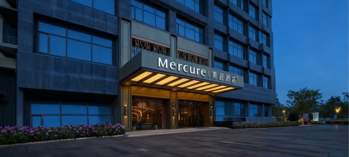 Mercure Yin Chuan Xin Hua Hotels in Yinchuan