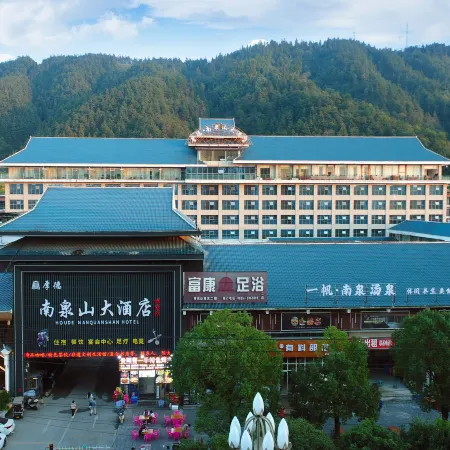 Houde Nanquanshan Hotel
