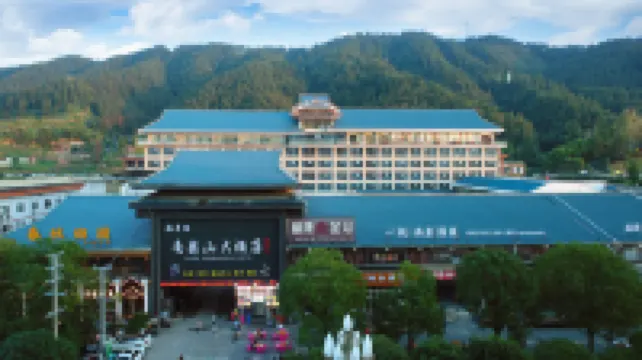 黎平厚德南泉山ホテル（黎平会議會址翹街）