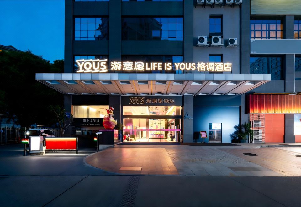 Nanning Yous LIFE IS YOUS Hotel의 트렌디한 객실 인테리어