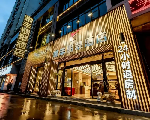 Yufeng Jade Hotel (Jianjiang Avenue Branch, Duyun City) Hotel a Duyun