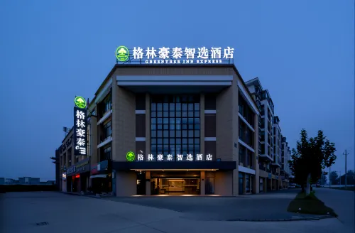 GreenTree Inn Yangzhou Jiangdu Xiaoji Town South Zhongxing Road Express Hotel - Layanan Antar-Jemput
