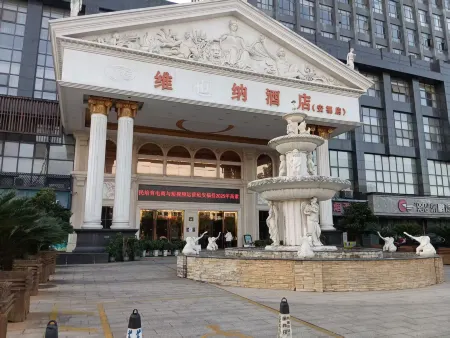 Vienna Hotel (Anfu) Отели в г. Аньфу