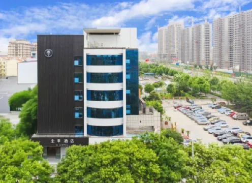 全季酒店（滕州市政府吾悅廣場店） 滕州酒店