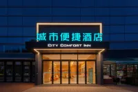 City Comfort Inn Hotel  (Xiaguan Hanchuan Gymnasium Road Branch)
