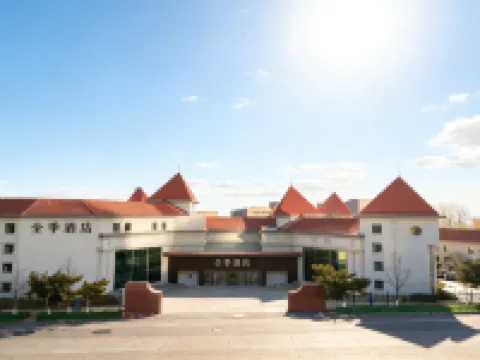 JI Hotel (Yantai Guanhai Road Fisherman's Wharf) Hotels near Yantai Haichang Whale Shark Ocean Park
