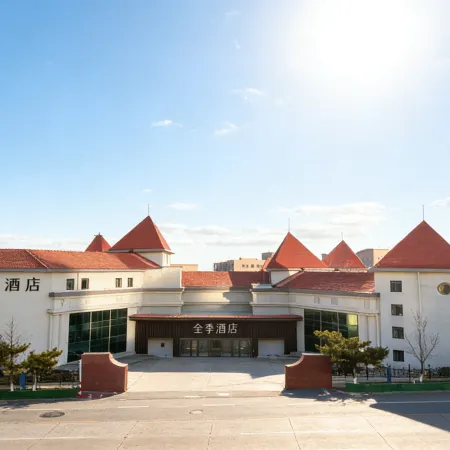 JI Hotel (Yantai Guanhai Road Fisherman's Wharf)