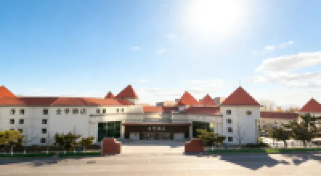 JI Hotel (Yantai Guanhai Road Fisherman's Wharf) 옌타이 호텔