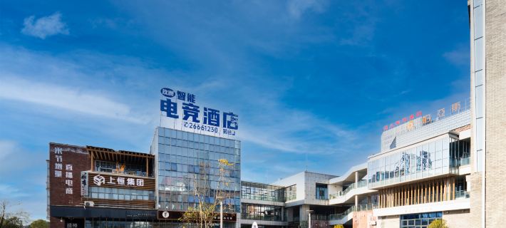 Nine  Cotinents E -storts Hotel Hotels in Zunyi