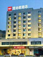 Ibis Hotel (Tianjin Railway Station North Square)