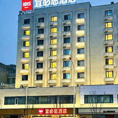 Ibis Hotel (Tianjin Railway Station North Square) Hotels near Tianjin Railway Station