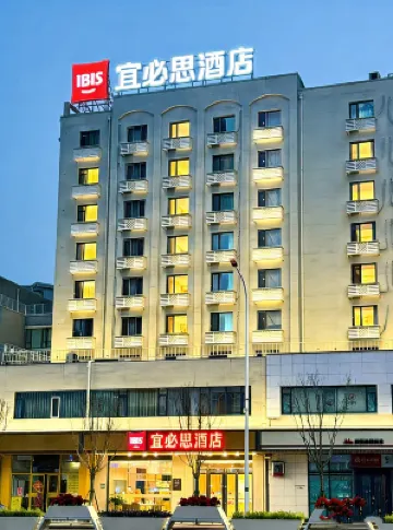Ibis Hotel (Tianjin Railway Station North Square) Các khách sạn ở Thiên Tân