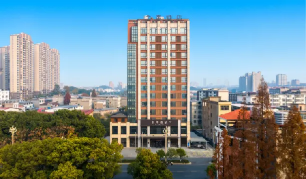 JI Hotel (Jiujiang Lushan High-Speed Railway Station)