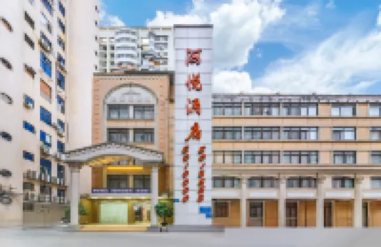 Haiyue Hotel (Zhangzhou Ancient City) Hotels near Zhangzhou Institute of Technical