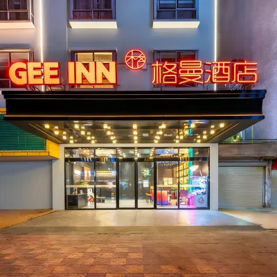 GEE INN格曼ホテル（広州白雲国際空港竹料地下鉄駅） 竹料駅周辺のホテル