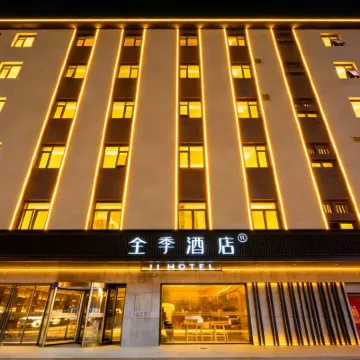 全季飯店（天津北辰孩童醫院店） 秦建道附近的飯店