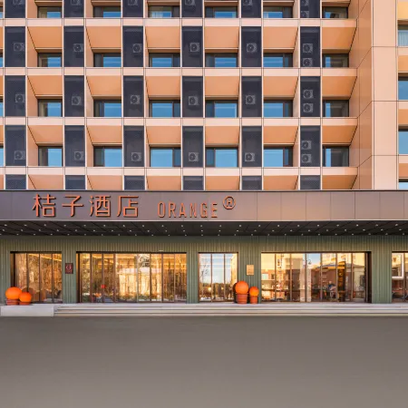 Orange Hotel (Erdao Baihe Town)