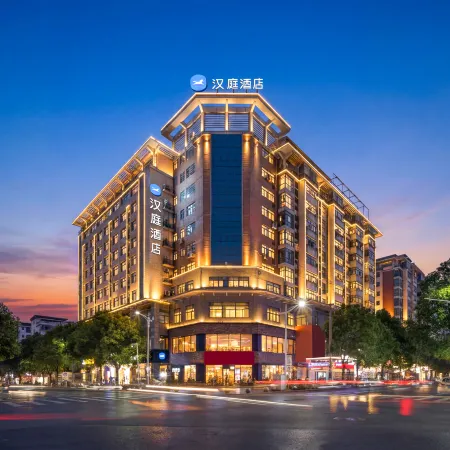 HanTing Hotel (Ji'an County Luling Commercial World)