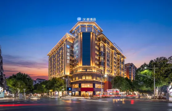 漢庭酒店（吉安縣廬陵商業大世界店）