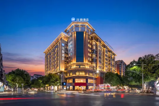 HanTing Hotel (Ji'an County Luling Commercial World) Hotels in Ji'an County