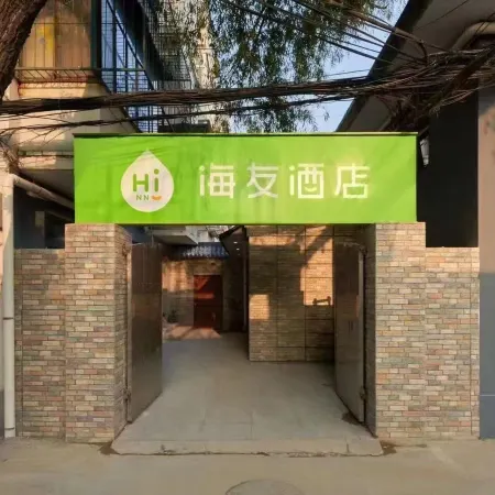 Hi Inn Hotel (Beijing Wukesong Sports Center) Отели рядом с достопримечательностью «Станция метро Wukesong»