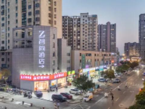 Zhishang Hotel Hotels in Lianshui