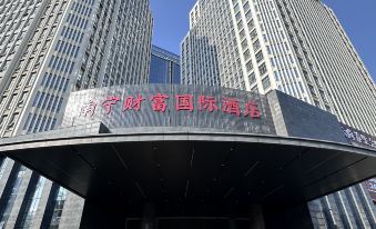 Nan Ning Fortune International Hotel