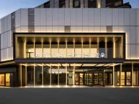Atour Hotel, Wanda Aofeng Road, Financial Street, Fuzhou Hotels near Drum Mountain