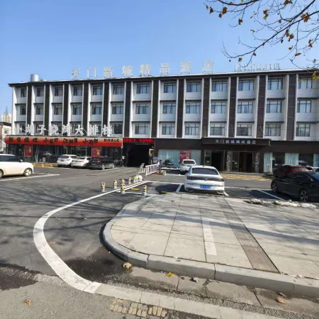 ShangKeYou Hotel