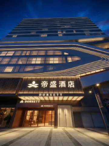 Dorsett Wuhan (walking street)