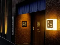 KOKO HOTEL Hidatakayama Hotels near Kusakabe Folk Museum