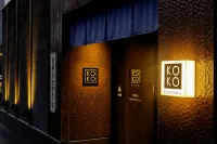 KOKO HOTEL Hidatakayama - Wi-Fi
